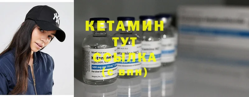 где найти наркотики  Ливны  КЕТАМИН ketamine 